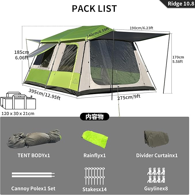 Tenplay 2-8Person Instant Pop-Up Family Tent,Family Large 2 Room Camping Tent, Easy Setup in 60s,Includes Rainfly,Room Divider,Carry Bag, Large Cabin Multi Room Tents for Camping Hiking Sleepover