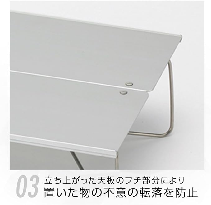 SOTO Field Hopper - Mini Pop-Up Aluminium Table