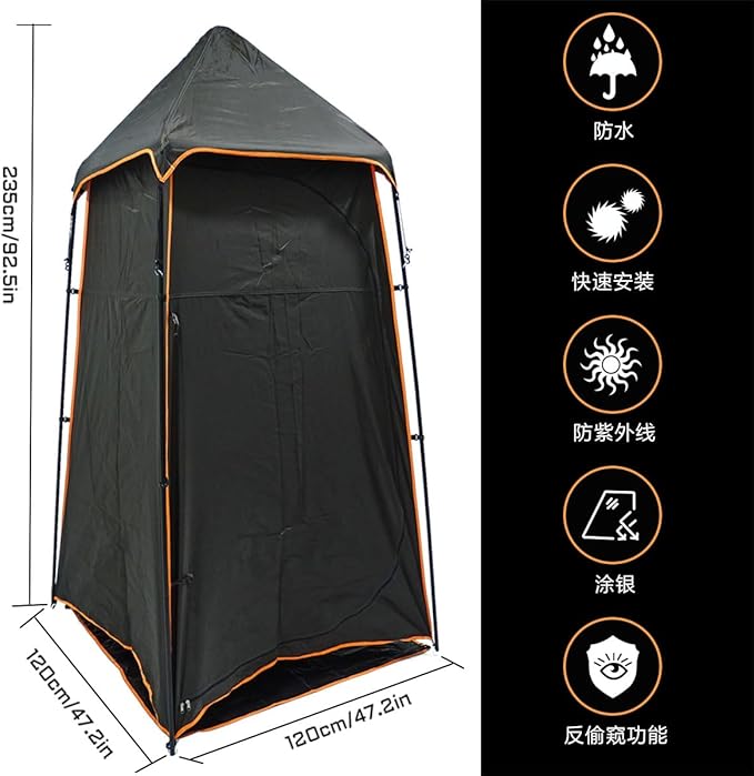 Portable Camping Shower Tent Outdoor Oversize Changing Heavy Duty Privacy Shelters Removable Bathroom Toilet Tent