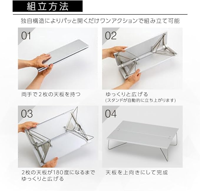SOTO Field Hopper - Mini Pop-Up Aluminium Table