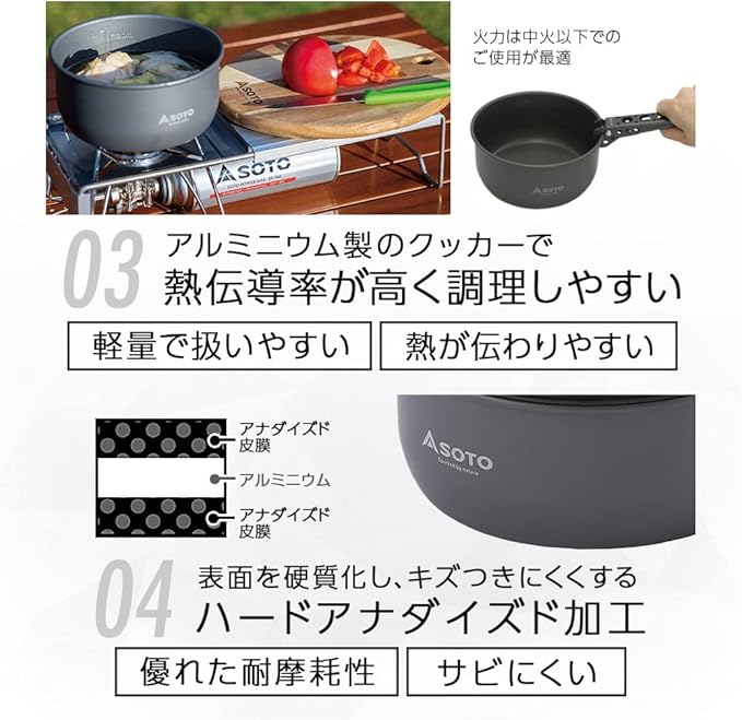 SOTO Navigator Camping Cookware Set - Slip and Shock Resistant, Corrosion Resistant, Multi-Functional