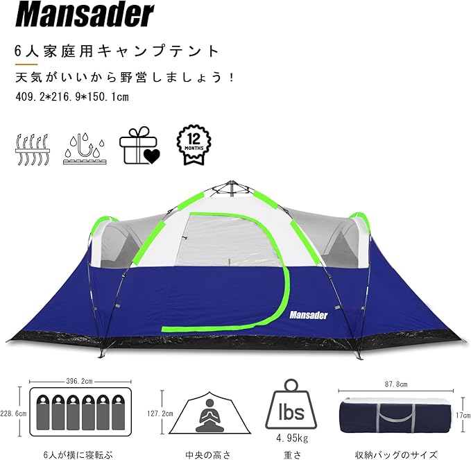 6 Person Family Camping Tent,Waterproof Windproof with Top Rainfly,Easy Set Up,Pop Up Tent for Outdoor Camping Hiking Trave