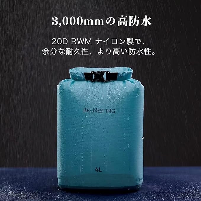 Bee Nesting Waterproof Dry Bag Lightweight Dry Sack Marine Dry Bags Suitable for swimming,kayaking,rafting boating, surfing, outdoor travel, mountaineering,hiking