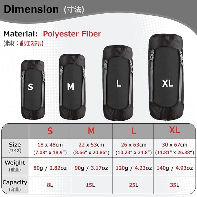 Azarxis Compression Stuff Sack Water-Resistant Ultralight Sleeping Bag Storage Bag Space Saving Gear for Traveling Camping Hiking Backpacking