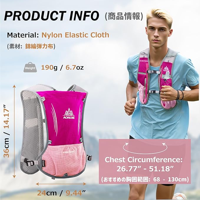 Azarxis Hydration Running Vest Backpack Pack 5L 5.5L for Women and Men Jogging Trail Race Marathon Cycling Hiking
