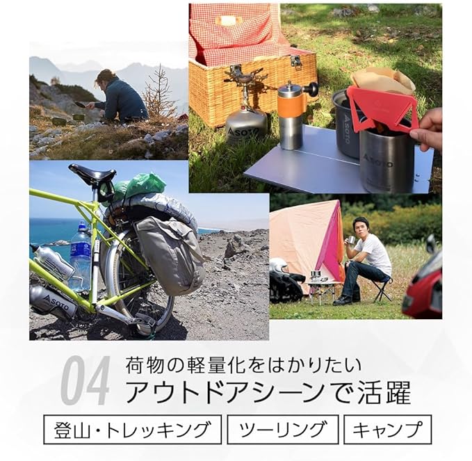 SOTO Field Hopper - Mini Pop-Up Aluminium Table