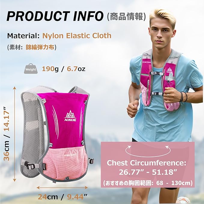 Azarxis Hydration Running Vest Backpack Pack 5L 5.5L for Women and Men Jogging Trail Race Marathon Cycling Hiking