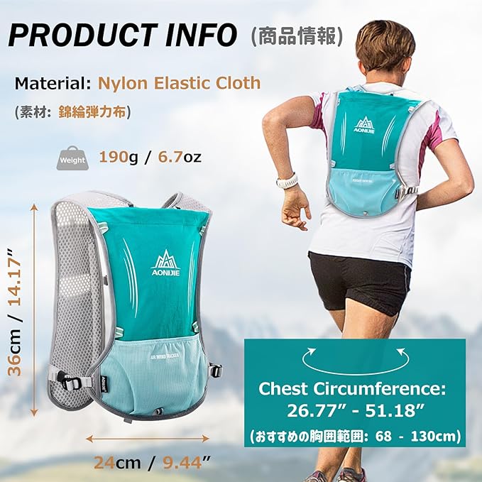 Azarxis Hydration Running Vest Backpack Pack 5L 5.5L for Women and Men Jogging Trail Race Marathon Cycling Hiking