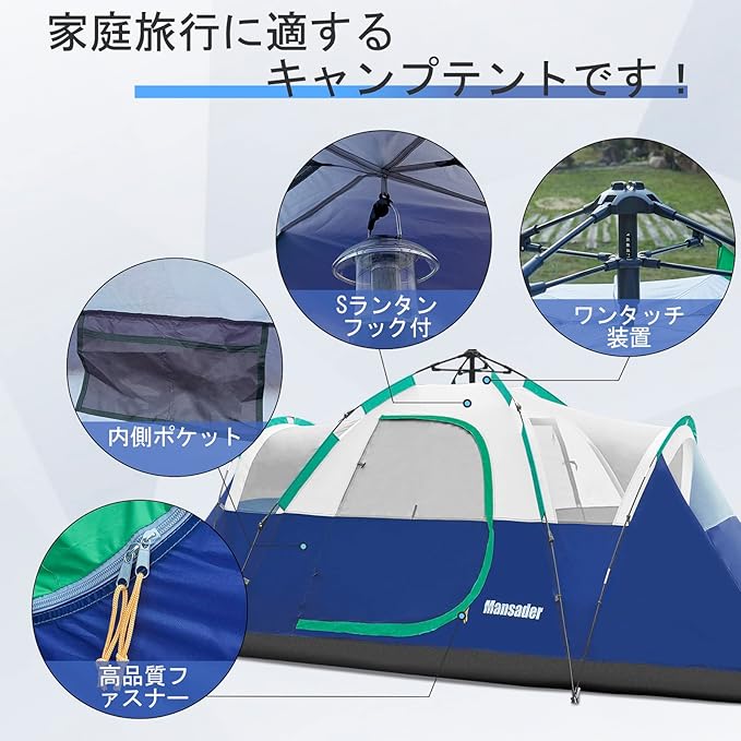 6 Person Family Camping Tent,Waterproof Windproof with Top Rainfly,Easy Set Up,Pop Up Tent for Outdoor Camping Hiking Trave