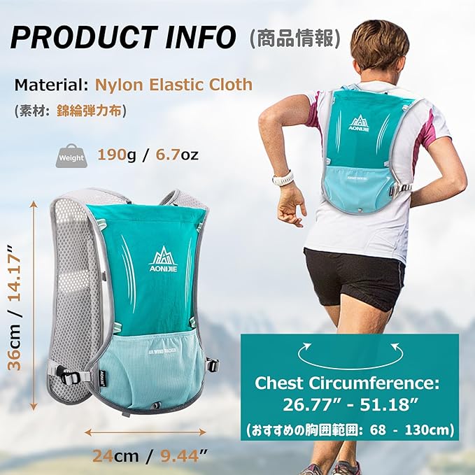 Azarxis Hydration Running Vest Backpack Pack 5L 5.5L for Women and Men Jogging Trail Race Marathon Cycling Hiking