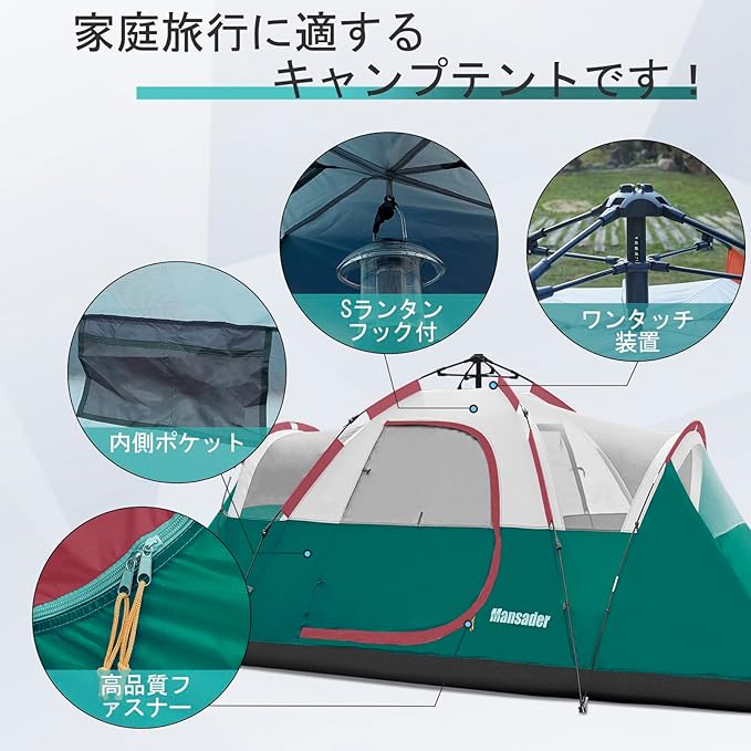 6 Person Family Camping Tent,Waterproof Windproof with Top Rainfly,Easy Set Up,Pop Up Tent for Outdoor Camping Hiking Trave