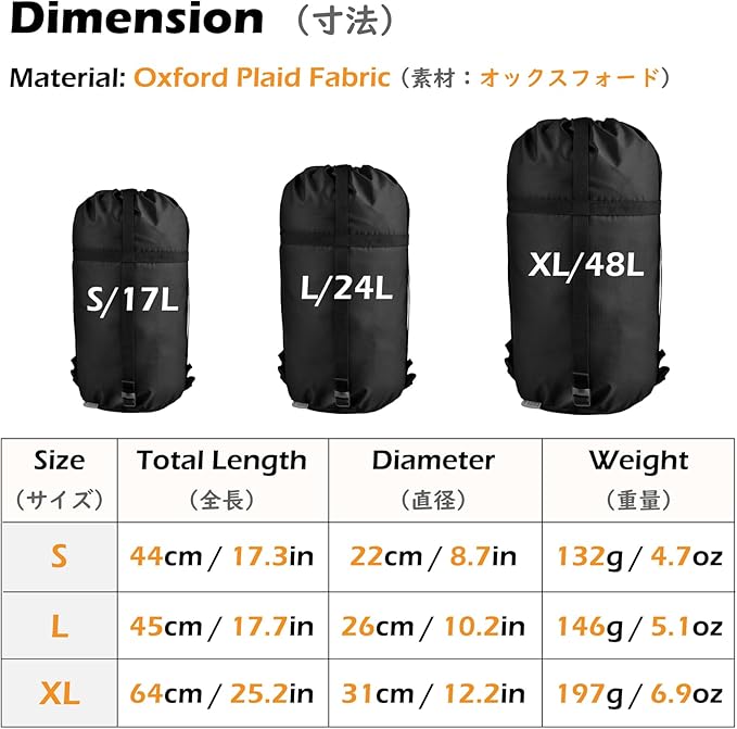 TRIWONDER Compression Sack Nylon Compression Stuff Sack Compression Stuff Sack Sleeping Bag Stuff Sack Ditty Bags with Dust Flap for Backpacking, Hiking, Camping, Traveling