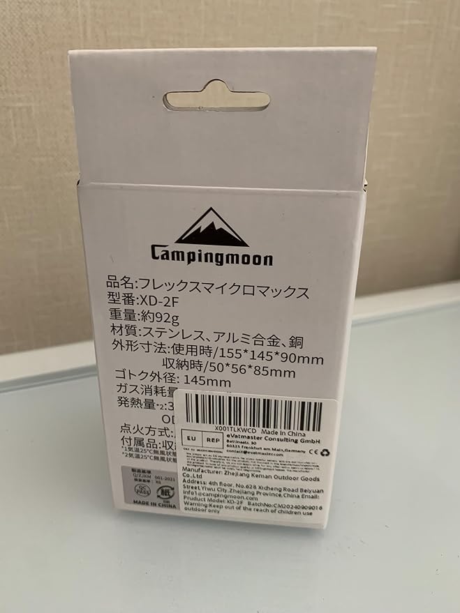CAMPINGMOON Stove Compact Foldable