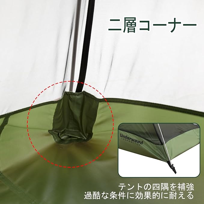 1/2 Person Backpacking Tent for Camping - Ultralight & Waterproof Outdoor Camping Tent, Easy Set Up Compact Tent for 3 Season, Lightweight Tents for Hiking by Underwood Aggregator