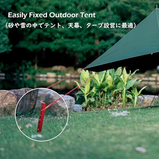 TRIWONDER Tent Stakes Pegs for Snow Sand Beach Canopy Heavy Duty Ground Anchor Stakes Tent Nail Aluminum U-Shaped Camping Hiking Backpacking 6Pcs
