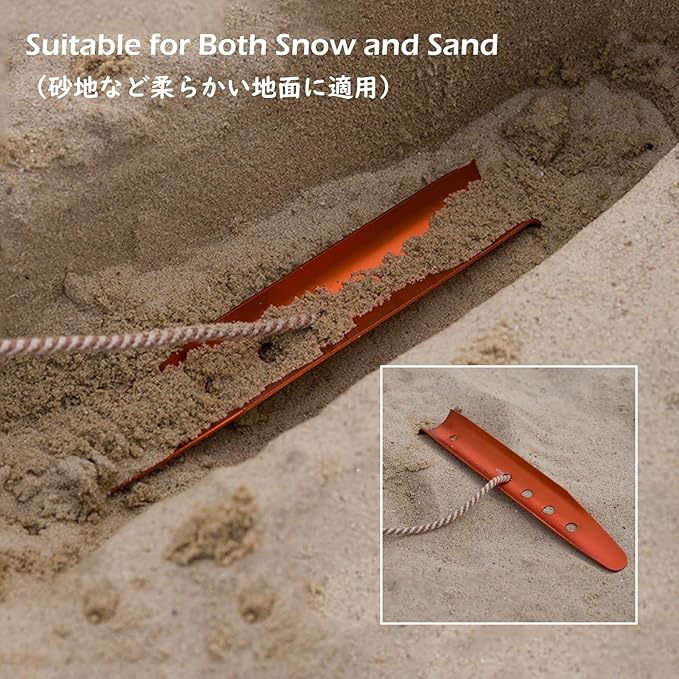 TRIWONDER Tent Stakes Pegs for Snow Sand Beach Canopy Heavy Duty Ground Anchor Stakes Tent Nail Aluminum U-Shaped Camping Hiking Backpacking 6Pcs