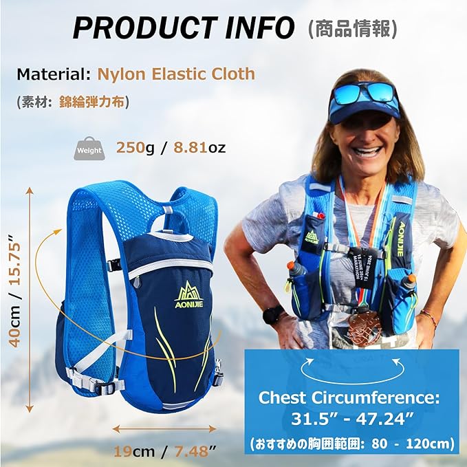 Azarxis Hydration Running Vest Backpack Pack 5L 5.5L for Women and Men Jogging Trail Race Marathon Cycling Hiking