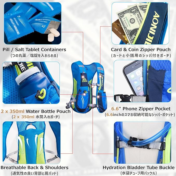 Azarxis Hydration Running Vest Backpack Pack 5L 5.5L for Women and Men Jogging Trail Race Marathon Cycling Hiking