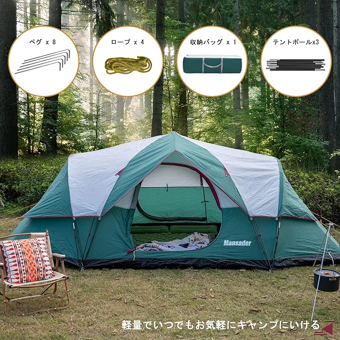 6 Person Family Camping Tent,Waterproof Windproof with Top Rainfly,Easy Set Up,Pop Up Tent for Outdoor Camping Hiking Trave