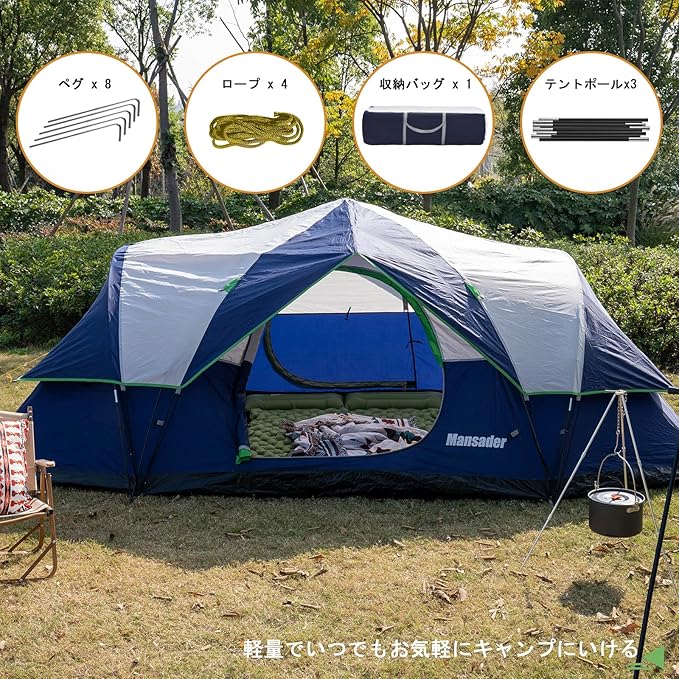 6 Person Family Camping Tent,Waterproof Windproof with Top Rainfly,Easy Set Up,Pop Up Tent for Outdoor Camping Hiking Trave